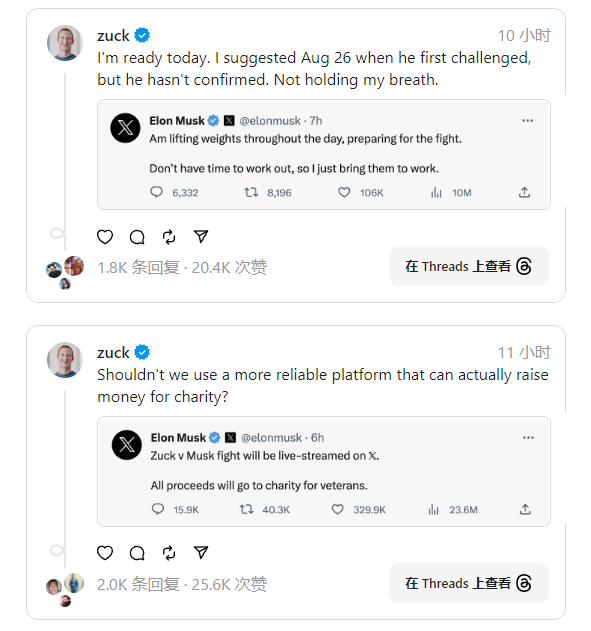 扎克伯格回应了 Threads 的帖子