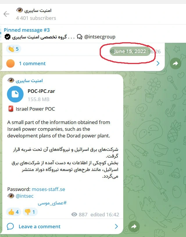 2022 年 6 月 Telegram 帖子的屏幕截图，其中包含多拉德发电厂攻击的数据